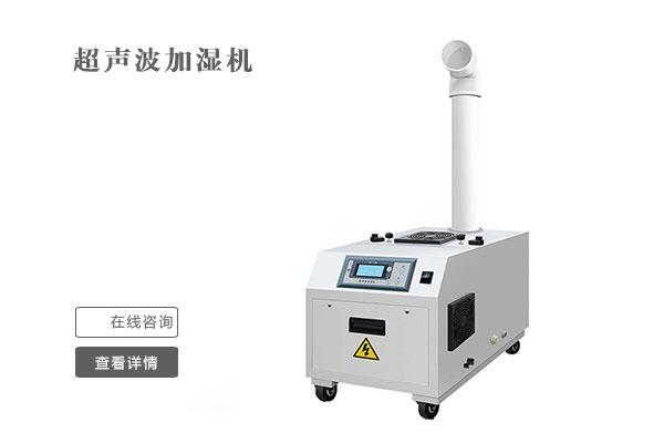 工業(yè)低溫除濕機(jī)，耐低溫型除濕機(jī)