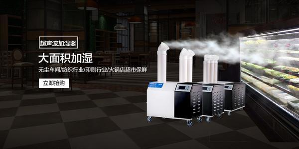 升溫烘干除濕機(jī)在各領(lǐng)域的應(yīng)用！