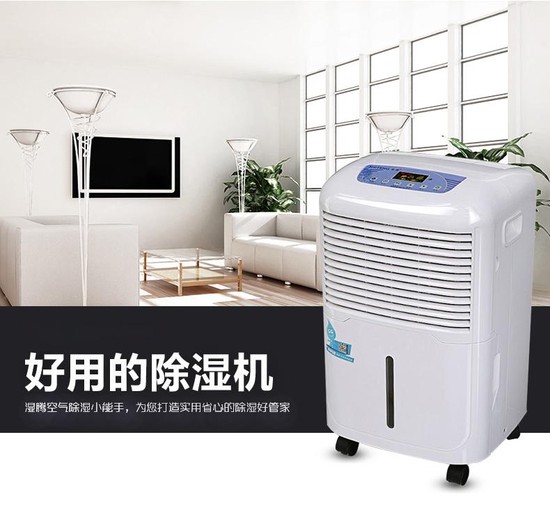 雙十一不囤除濕機(jī)？來年梅雨季繼續(xù)忍受潮濕嗎？
