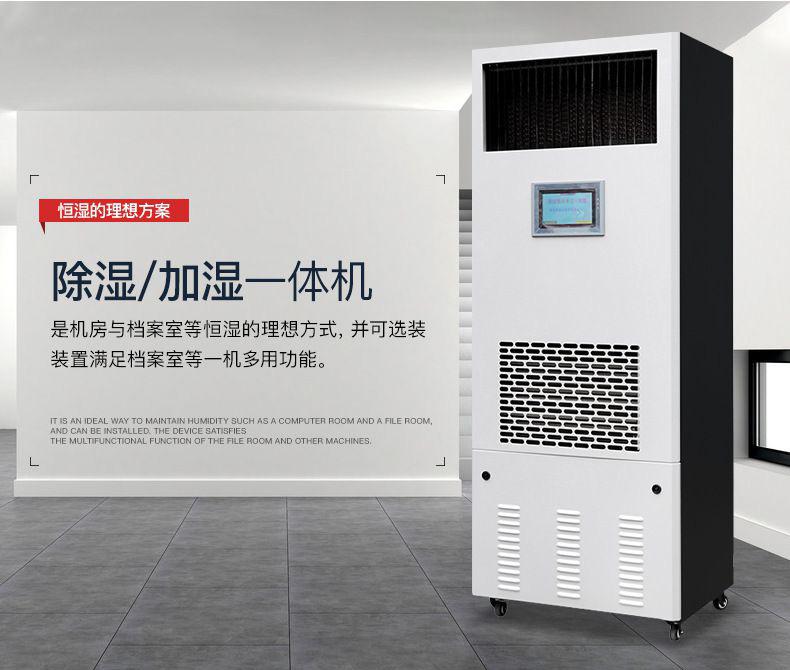 國(guó)內(nèi)工業(yè)除濕機(jī)有什么弊端？