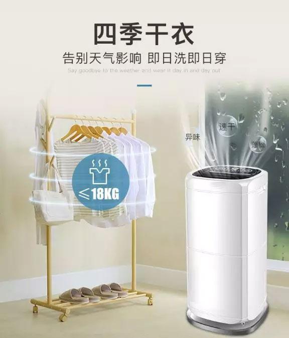 回南天！聞“南”色變？