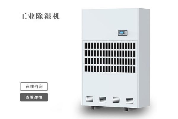 印刷廠超聲波加濕機(jī)能防紙張翹曲
