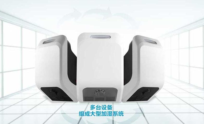 工業(yè)加濕器加濕量計算方法與選型實例