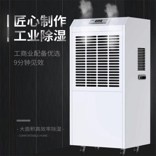 升高溫烘干除濕機應用在肉類烘干的解決方案和經驗