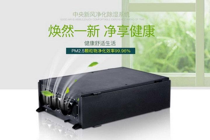 升高溫除濕機(jī)與高溫烘干技術(shù)應(yīng)用