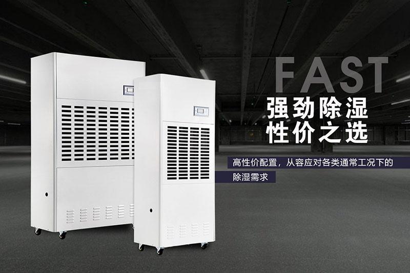 回南天天氣潮濕，衣物難干怎么辦？