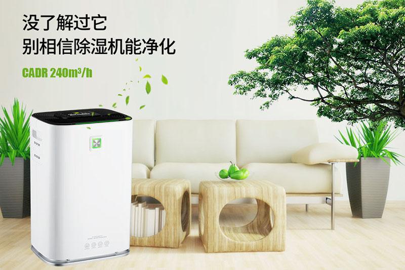 垃圾壓縮站除臭機(jī)，垃圾壓縮站除臭方法