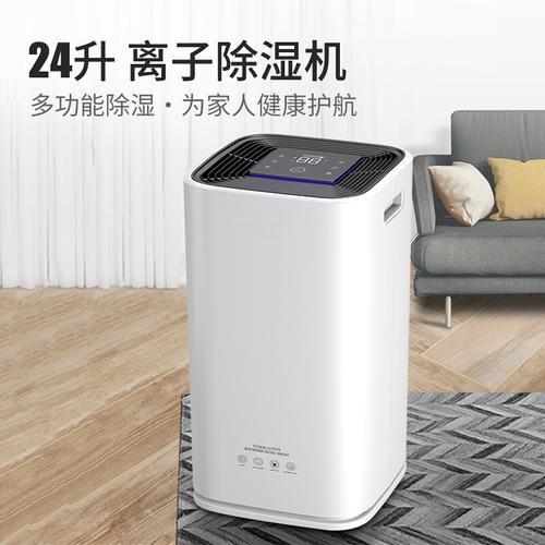 回南天的精致生活 從防潮開(kāi)始