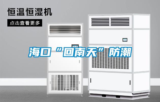 ?？凇盎啬咸臁狈莱?/></p>
<p style=