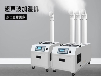 行業(yè)新聞回南天要來了