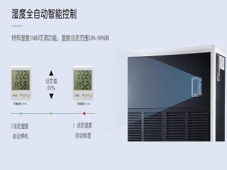 行業(yè)新聞回南天防潮全攻略（二）