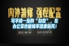 寫字樓一族的“自救”，在辦公室也能暢享健康新風(fēng)！