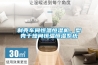 制殼車間恒溫恒濕機(jī)，型殼干燥間恒溫恒濕系統(tǒng)