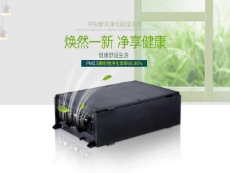 行業(yè)新聞垃圾中轉(zhuǎn)站除臭方法介紹