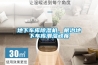 地下車庫除濕機(jī)，根治地下車庫潮濕頑疾