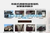 工業(yè)除濕機(jī)，一次設(shè)定自動(dòng)控濕