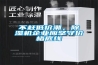 不趕低價(jià)潮，除濕機(jī)企業(yè)應(yīng)堅(jiān)守價(jià)格底線