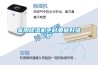 家用除濕機(jī)平時(shí)要做好維護(hù)
