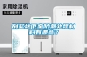 別墅地下室防潮處理材料有哪些？