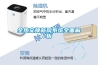 全熱交換新風(fēng)系統(tǒng)全面解析