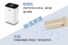 回南天需注意！