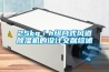 25kg／h組合式風道除濕機的設(shè)計文獻綜述