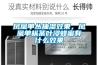 鳳凰單叢抽濕效果，鳳凰單樅荼葉浸蜂蜜有什么效果