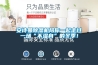 安詩曼除濕機(jī)陪你一起走過一場“不濕身”的冬季！