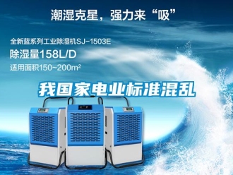 知識百科我國家電業(yè)標準混亂