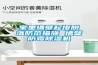 家里墻壁起皮脫落防范措施 墻壁防霉除濕機