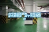 南寧除濕機(jī)銷售，南寧空氣能熱泵供應(yīng)，南寧熱水器提供