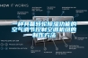 一種具備轉(zhuǎn)輪除濕功能的空氣調(diào)節(jié)控制空調(diào)機組的制作方法