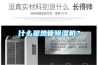 什么是熱管除濕機(jī)？