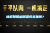 轉(zhuǎn)輪除濕機(jī)除濕效果如何？