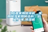 【成都家用除濕機，家用除濕機如何選購】價格,廠家,除濕機