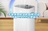 專業(yè)家用除濕機品牌(歡迎光臨-2022已更新)