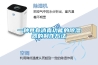 一種具有消毒功能的除濕器的制作方法