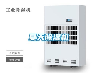 知識百科夏天除濕機(jī)