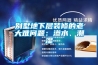 別墅地下層裝修的老大難問題：滲水、潮濕