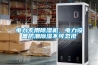 電力專用除濕機，電力設(shè)備防潮除濕不可忽視