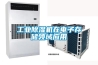 工業(yè)除濕機(jī)在電子存儲領(lǐng)域應(yīng)用