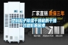 塑料粒子除濕干燥機(jī)的干燥過程影響因素