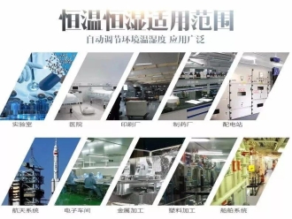 行業(yè)新聞坑道除濕機(jī)