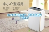 倉庫除濕機生產(chǎn) 泳池除濕設(shè)備采購