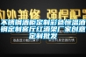 不銹鋼酒柜定制彩色恒溫酒鋼定制客廳紅酒架廠家創(chuàng)意定制批發(fā)