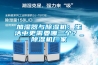 加濕器與除濕機(jī)：生活中更需要哪一個(gè)？_除濕機(jī)廠家