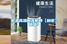 低溫高濕解凍機(jī)的【秘密】?jī)?yōu)點(diǎn)！