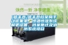 [信豐縣]信豐縣檔案局手動(dòng)密集架、恒溫恒濕系統(tǒng)和老設(shè)備、檔案搬遷及消防系統(tǒng)項(xiàng)目