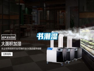 知識百科書潮濕