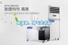 除濕機，潮氣去無蹤